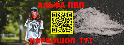 не бодяженный Апшеронск