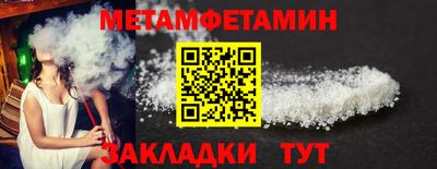 мефедрон Апрелевка