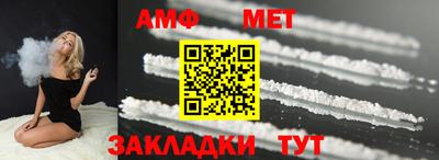 мет Аргун