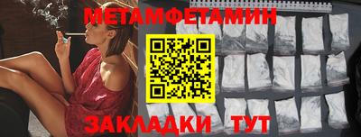 мет Аргун