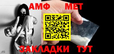 мет Аргун