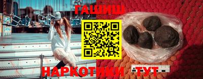 кристаллы Абакан