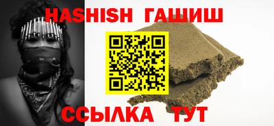 кристаллы Абакан