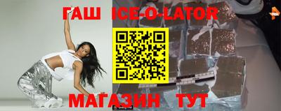 кристаллы Абакан