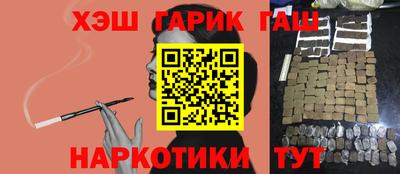 мефедрон Апрелевка