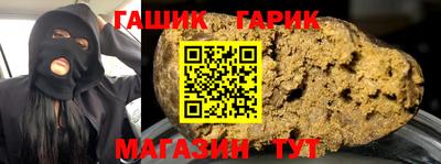 кристаллы Абакан