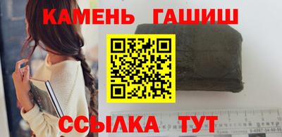 гидра Абинск