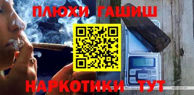 мефедрон Апрелевка
