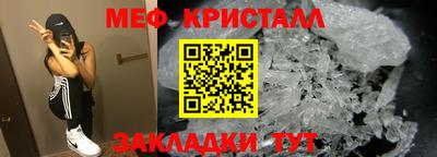мет Аргун