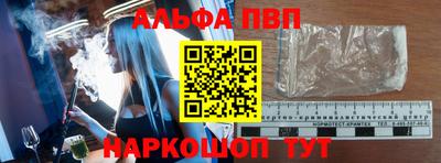 гидра Абинск