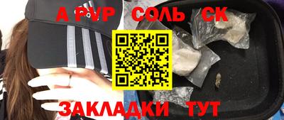 кристаллы Абакан