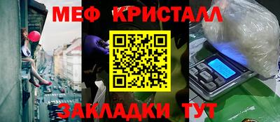 мет Аргун