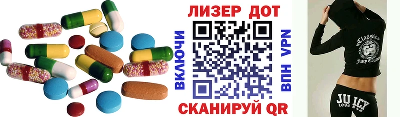 ЛСД экстази кислота  Ахтубинск 