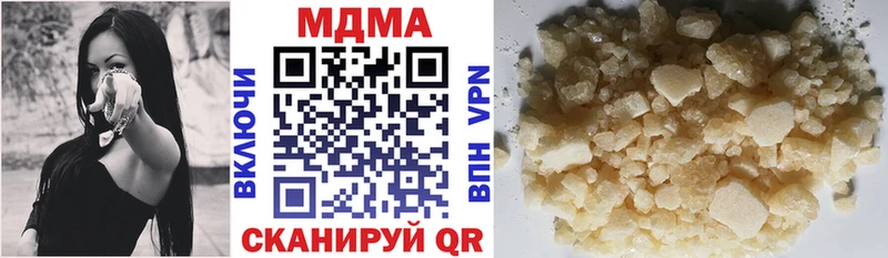 MDMA кристаллы  Ахтубинск 