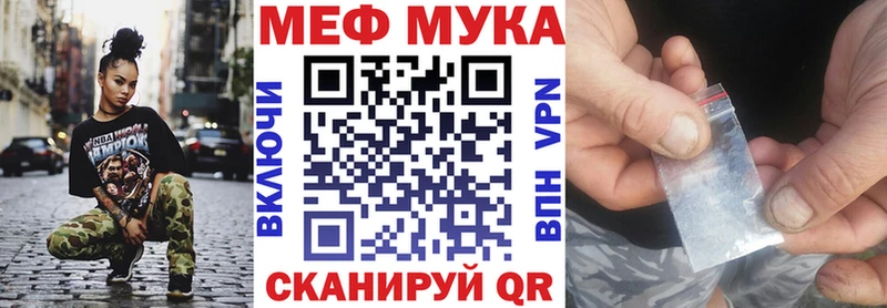 МЕФ  Ахтубинск