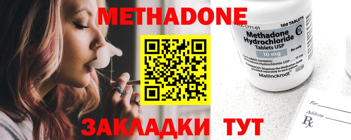 Галлюциногенные грибы Ахтубинск