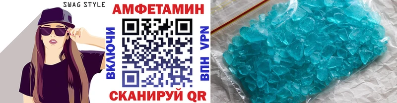 Метамфетамин пудра  где можно купить наркотик  blacksprut вход  Ахтубинск 