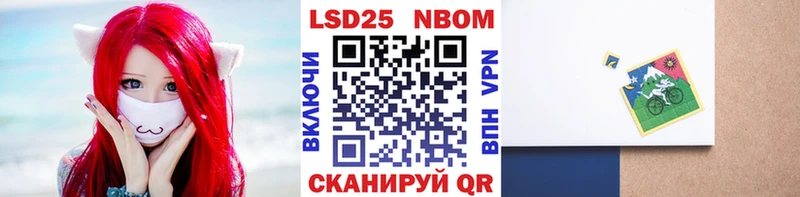дарнет шоп  Ахтубинск  Марки N-bome 1,5мг 