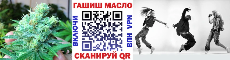 ТГК вейп  Ахтубинск 