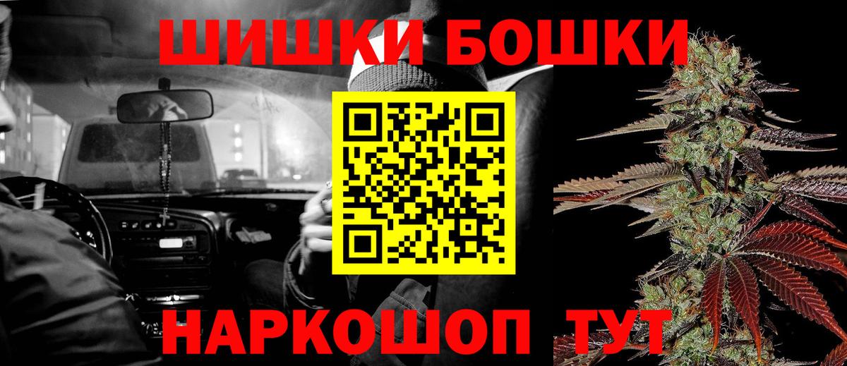 Конопля SATIVA & INDICA Ахтубинск