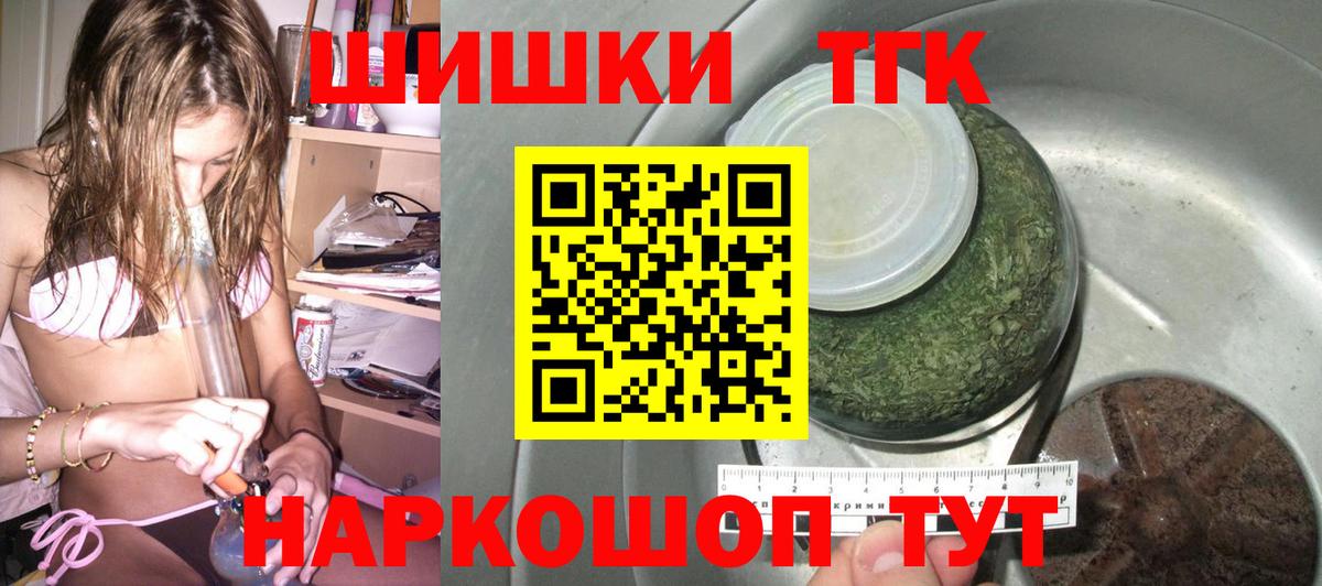 Бошки марихуана тримм  Канабис сатива  Шишки марихуана Ganja  Шишки марихуана THC 21%  Ахтубинск 