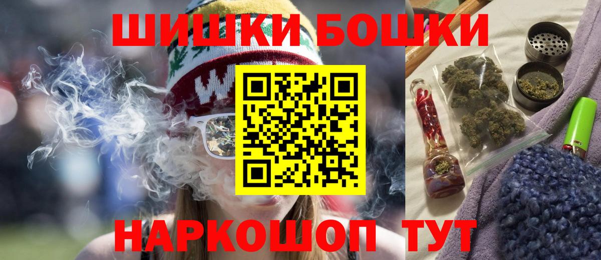 Шишки марихуана тримм Ахтубинск